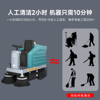 泉界X5驾驶式洗地机工业工厂拖地机仓库车库商用吸拖一体洗地机 QJ-X504后驱双刷免维护