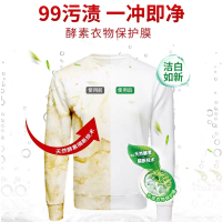 奥妙除螨去渍长效洗衣液400g补充装酵素洁净非单卖品家用