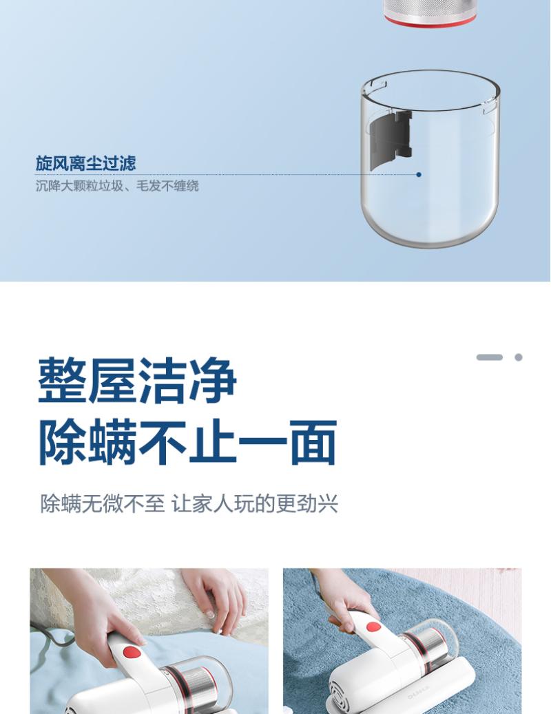 春花 除螨仪CC-C2W-高清大图