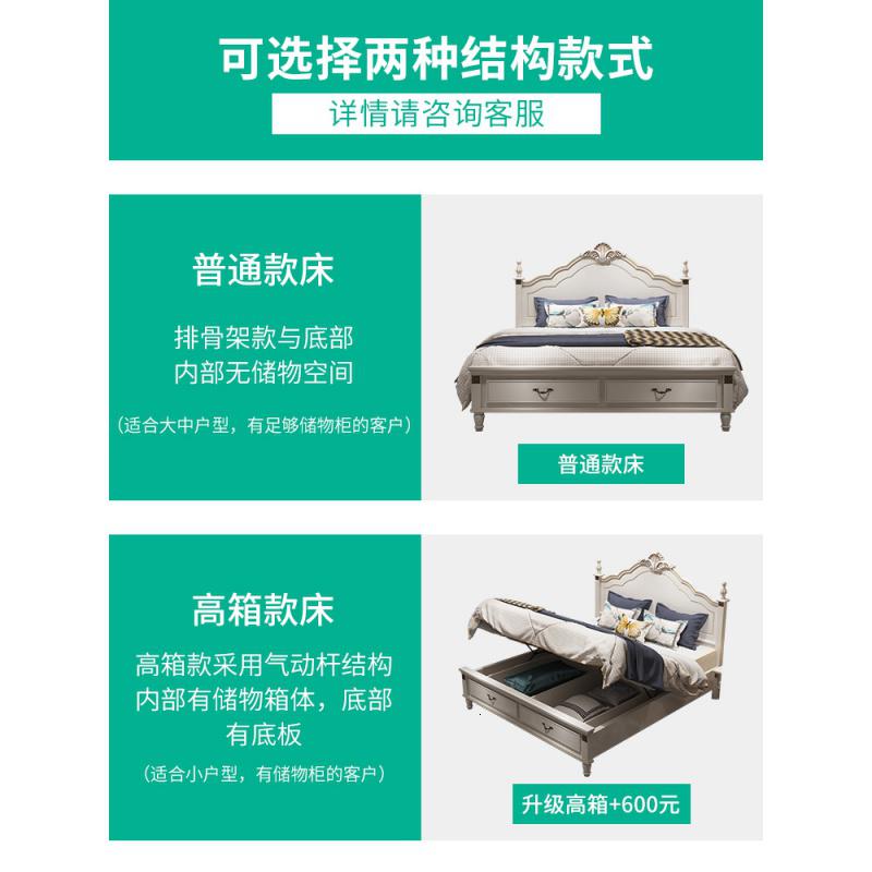 森美人美式床实木床1.8米双人床主卧床现代简约储物欧式婚床花公主床高清大图