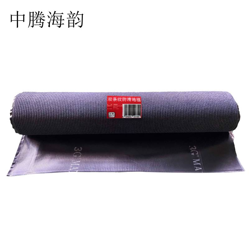 中腾海韵 双条纹防滑地毯 5mm*900mm*15m/卷 颜色备注 单位:卷