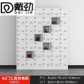 戴劲电动工具充电柜工地对讲机存放柜手电钻集中充电保管箱42门