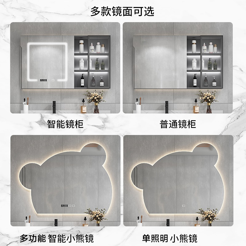 京舰卫浴 智能镜柜浴室柜组合现代简约卫生间洗脸盆洗手盆柜组合一体陶瓷盆卫浴套装洗手台池洗漱台组合柜