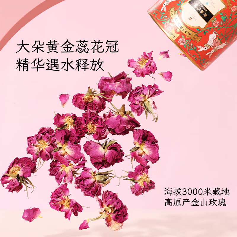 布兰兔花果茶灵感花园套盒 12g高清大图