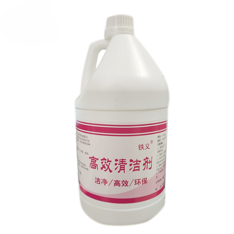 铁义 高效清洁剂(适用于各种污渍清洁) 3.8L 桶