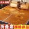金玉满堂双面席[单品] 宽0.6*长1.2米[儿童席] 凉席竹席1.5m折叠席1.8m床单双人竹席双面凉席三件套2m床0