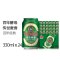青岛啤酒 (TSINGTAO) 经典(11度)330ml*24罐 整箱装