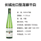 中粮长城(GreatWall)干白葡萄酒 沙城产区出口型龙眼精品干白650ml*6瓶整箱装 国产葡萄酒