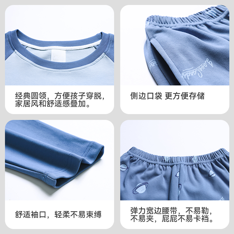 浪莎男童睡衣纯棉长袖春秋薄款家居服套装秋冬中大童全棉睡衣新款高清大图