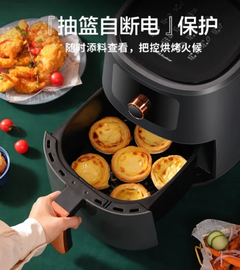 荣事达(Royalstar)多功能空气炸锅智能触控[高温烘烤]RS-AF181L高清大图