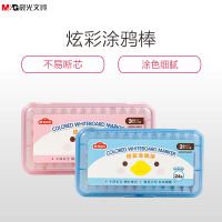 晨光(M&G) AWMY4402无尘彩色白板笔 彩色涂鸦棒粉笔24色可水洗