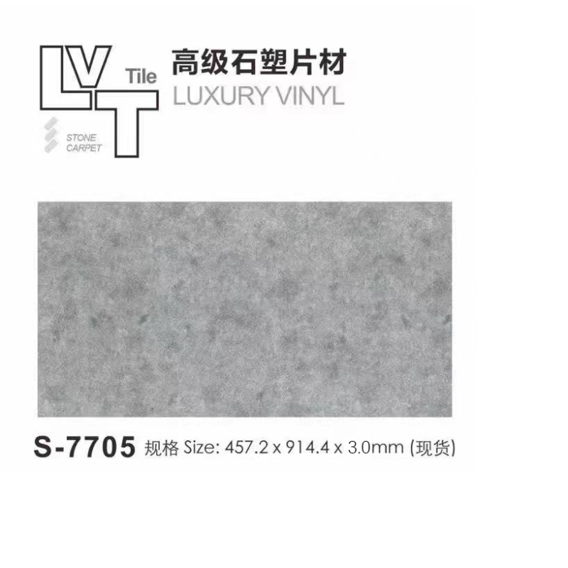 2.5mm门店专用地胶(不含自流平 ,按平米销售,需另外增加5%安装损耗)图片仅供参考,实物以项目统一制作实际为准