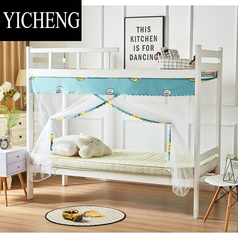 艺呈yicheng蚊帐