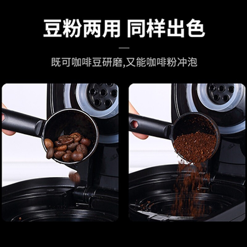 Donlim 东菱 咖啡机 家用全自动 豆粉两用 浓度可选 磨豆机 DL-KF1061高清大图