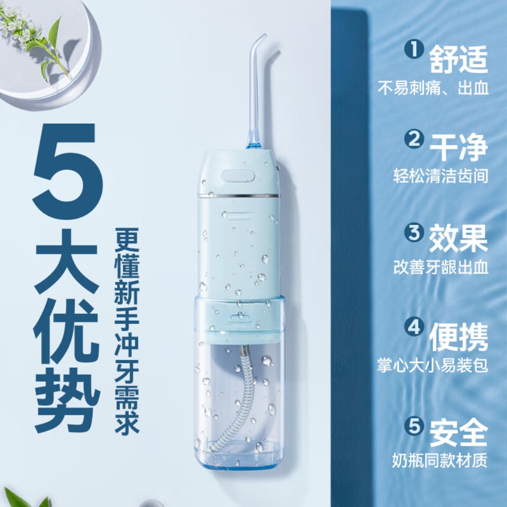 康佳(KONKA)电动洁牙器洁牙机 康佳冲牙器KCYQ-171高清大图