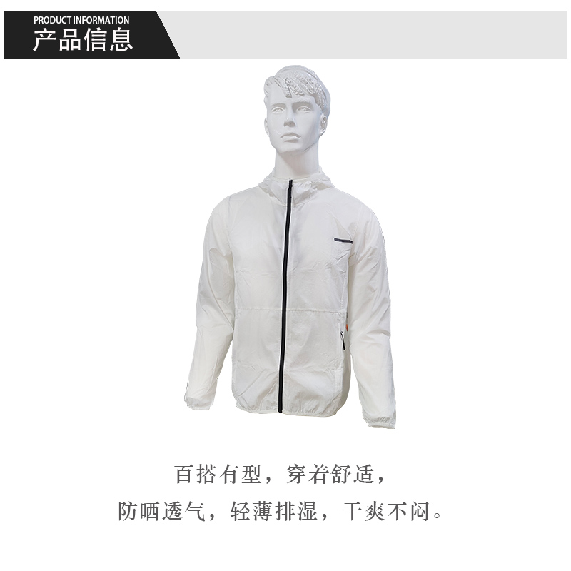 奥塔卡夏季工作服(165)(套)高清大图
