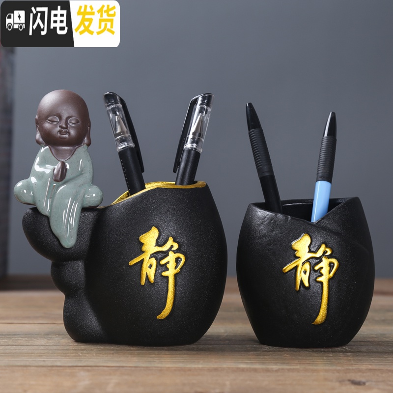 三维工匠陶瓷笔筒创意时尚可爱复古中国风学生桌面办公室北欧个性简约摆件 木鱼(礼盒)高清大图
