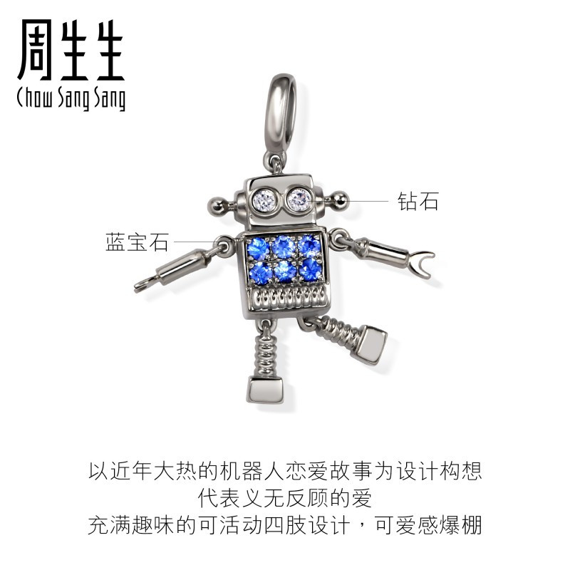 周生生(CHOW SANG SANG)18K黑色黄金Love Decode蓝宝石项链90609N定价