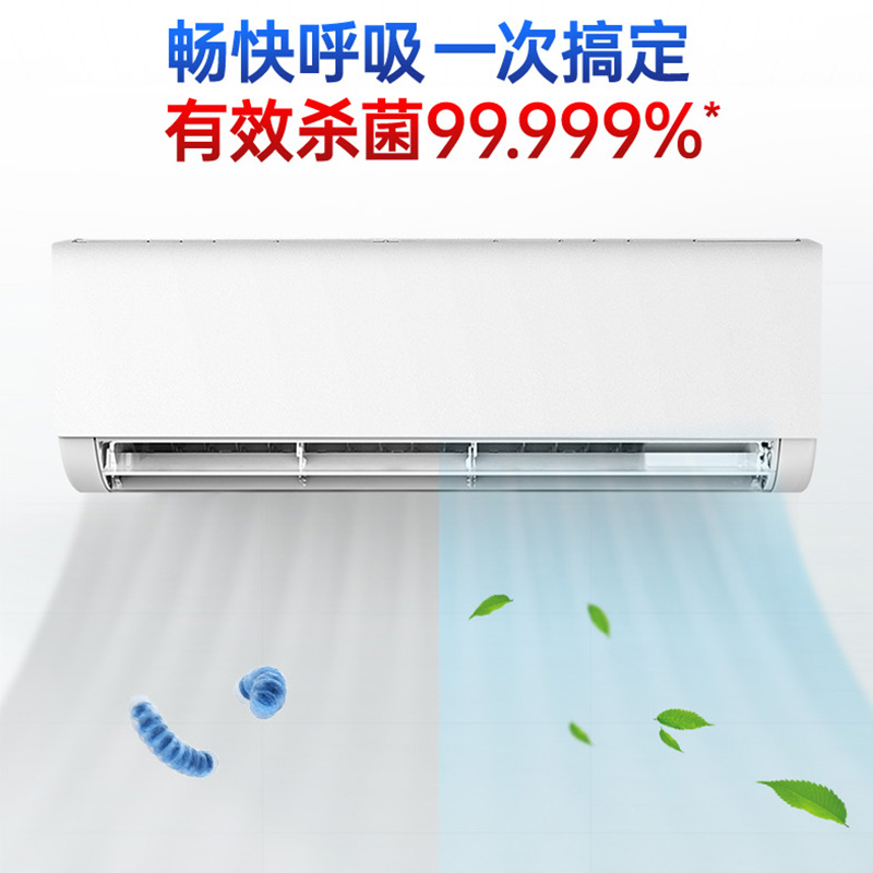 威露士空调清洗消毒液500ml免拆洗深入清洁无死角杀菌率99.9%家用正品高清大图