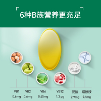 【红桃K】B族维生素片 0.5克/片*60片*1瓶装 复合维生素B族VB 补充多种维生素