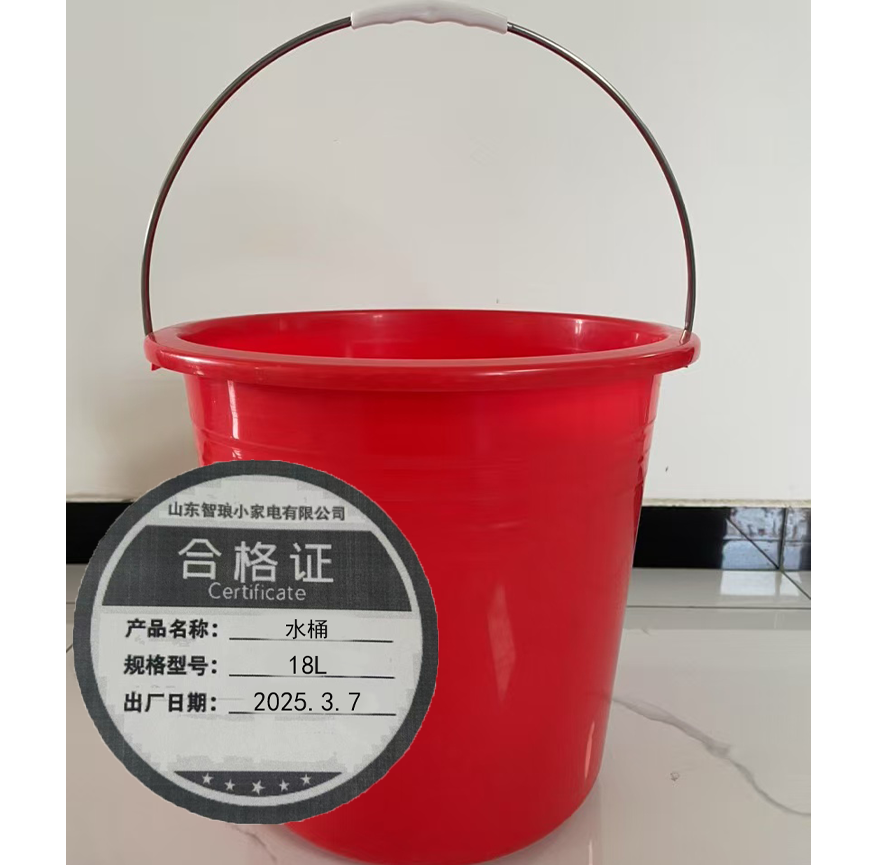 万允 塑料水桶 18L/个(18L)高清大图