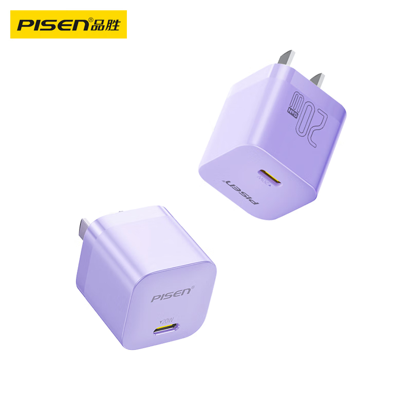 品胜20W氮化镓苹果充电器PD充电头快充小体积通用iPhone16promax/15/14/13华为小米手机iPad平板