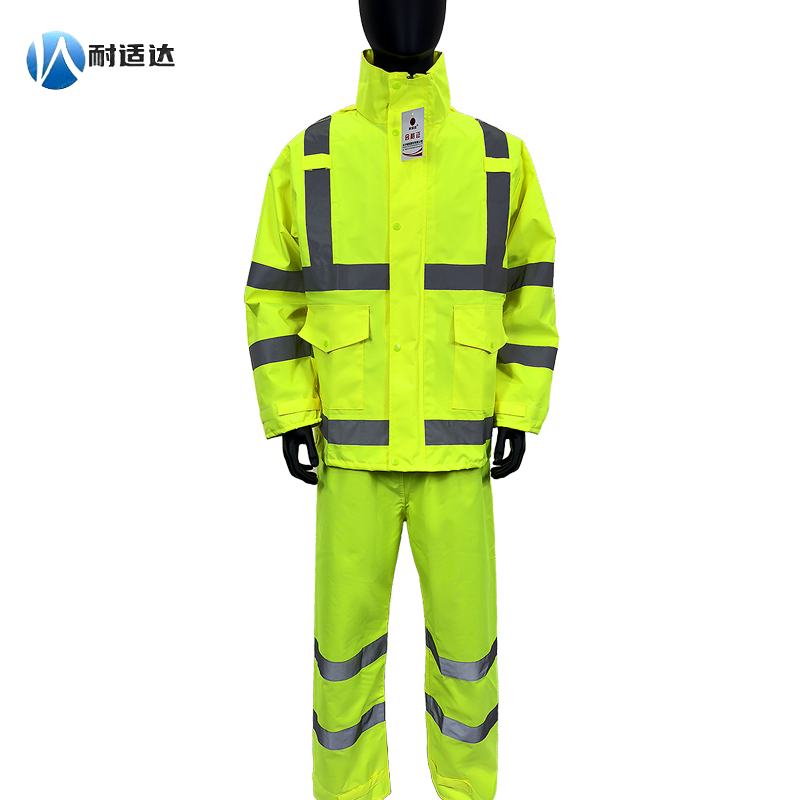 耐适达 高可视警示分体雨衣套装 NSD705/套高清大图