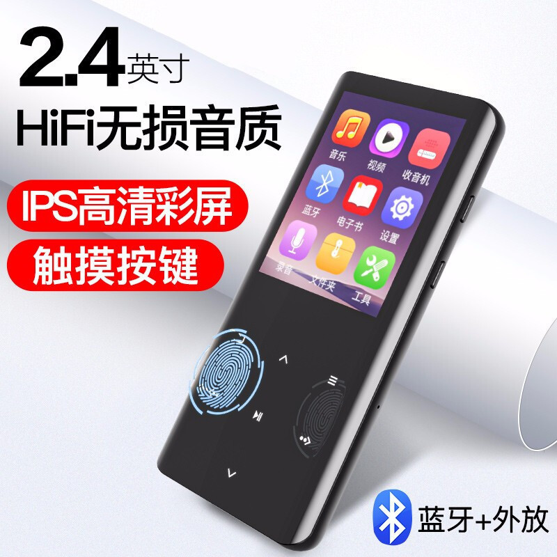 锐族D18 32G无损MP3/MP4音乐播放器5.0蓝牙外放版学生随身听电子书智能降燥录音笔收音机英语听力曲面屏