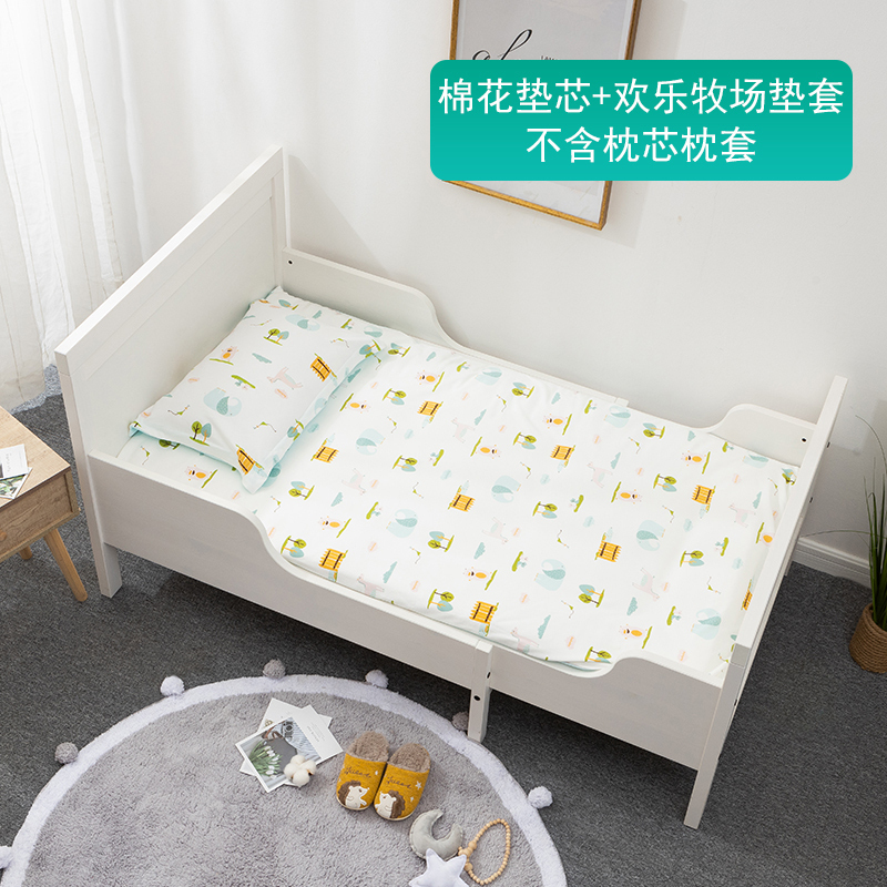 美帮汇全棉幼儿园床垫儿童褥子垫子宝宝午睡小垫被床全棉花垫可定做 欢乐牧场 55*135（填充2斤）