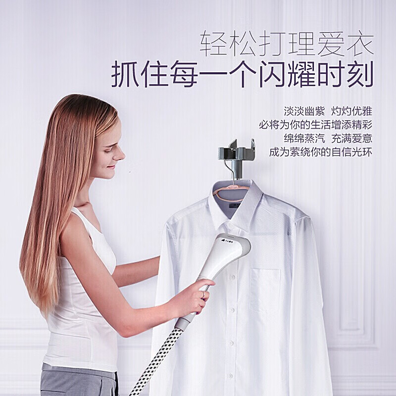 美的YG-JA1挂烫机(台)高清大图