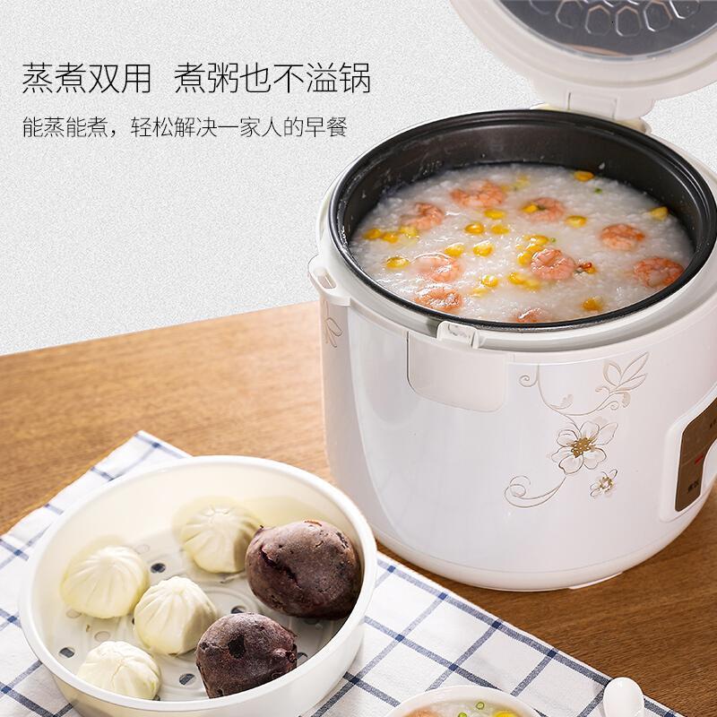 荣事达(Royalstar)电饭煲智能 5L大容量电饭锅 RX-50DK