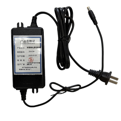 百思肯商用净水设备电源适配器24V/3A（个）