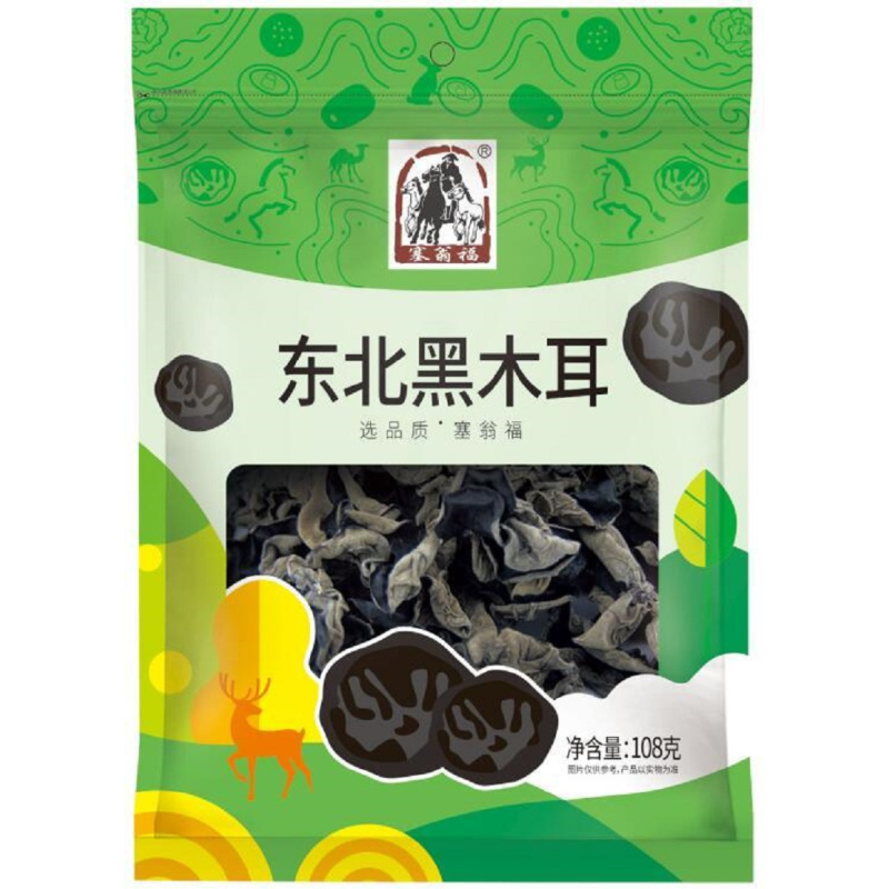 五芳斋粽子+干货+油组合 (套)