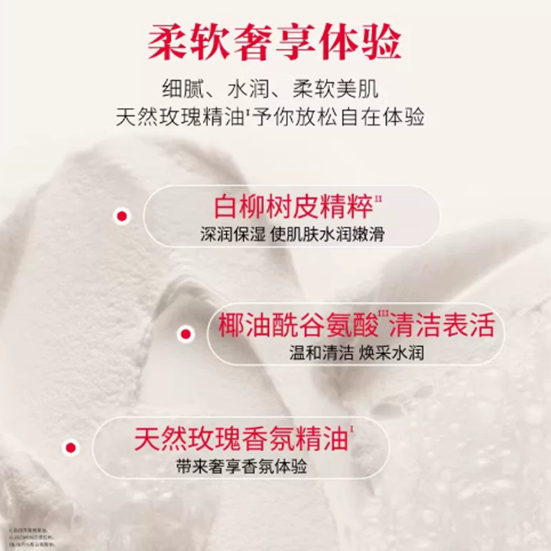 skii洁面20g*3高清大图