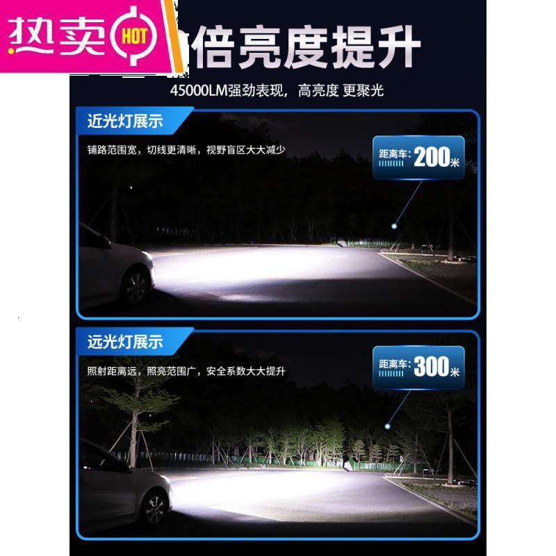 【补贴10%】汽车led大灯h7近光灯泡h4远近一体9005超亮h1车灯h11激光强光 H1【超亮聚光12芯片】单支价质保8年单支装