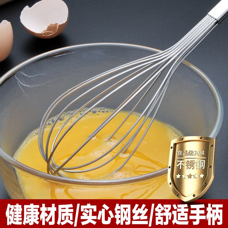 304不锈钢打蛋器 手动家用迷你搅蛋器奶油打器烘焙创意搅拌器