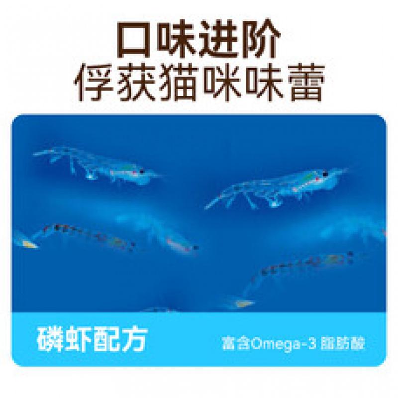小胖爪(upaw)猫用鸡肉磷虾冻干布偶美短英短全价全期生骨肉干主食冻干 400g高清大图