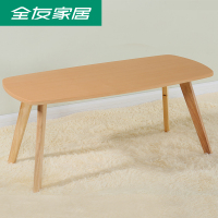 全友家居 卧室客厅桌子小茶几简约现代迷你咖啡桌简易边几 木质支架沙发边桌DX119001圆边几+02长茶几