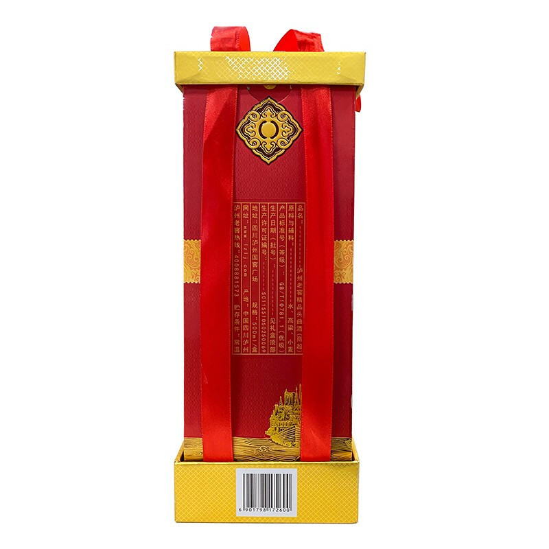 泸州老窖股份 泸州老窖 精品头曲商超版 52度 500ml*2瓶 浓香型白酒