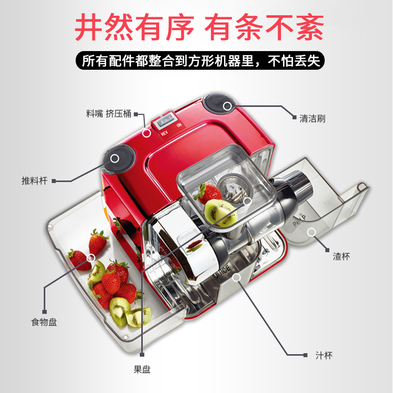 欧美爵士(Omega Juicers)榨汁机CUBE302R原汁机面条机方形料理机62转慢速研磨机圆形加料口 典雅红