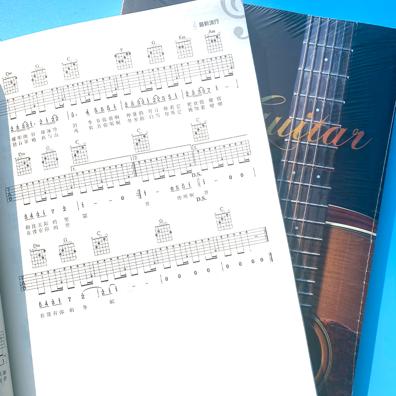 [正版图书]套装3本 吉他谱流行歌曲弹唱零基础初学者入门自学教程书 民谣吉他书籍入门教材指弹儿童吉他自学书 流行歌曲吉他高清大图