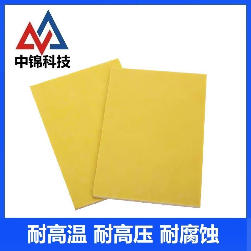 中锦科技 绝缘板环氧树脂板 500×500×6mm 块高清大图