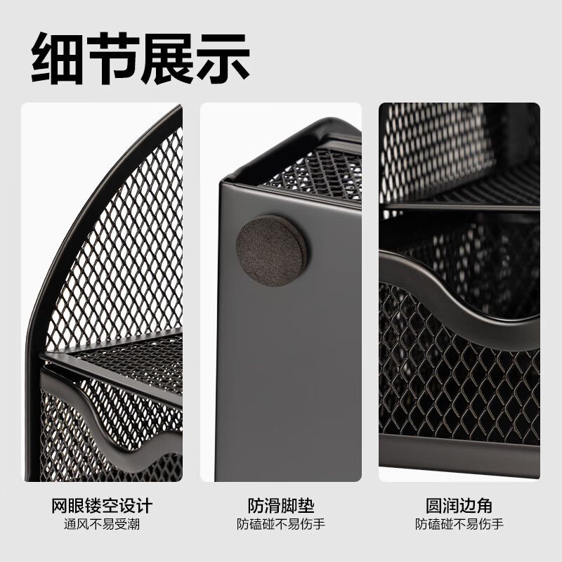 得力(deli)创意金属网纹办公笔筒 七格办公桌面收纳盒 黑色9200 (4个起订)高清大图