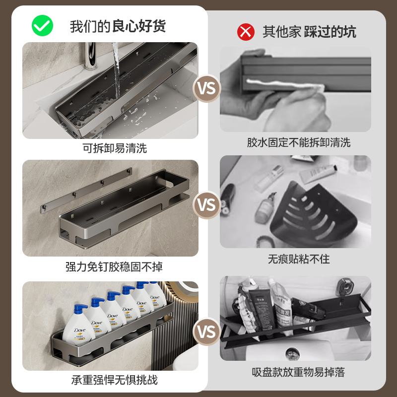 珂攸洋置物架毛巾架kyy高清大图