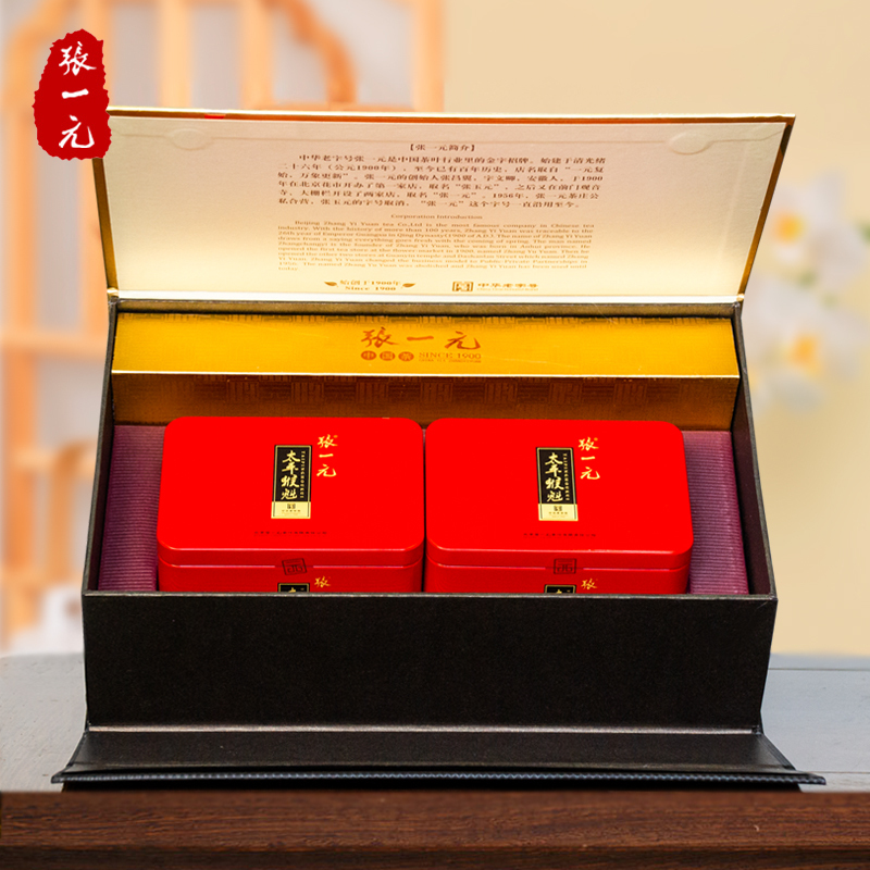 张一元绿茶茶叶 太平猴魁茶礼盒100g 当即采摘 鲜嫩爽口 金色礼盒