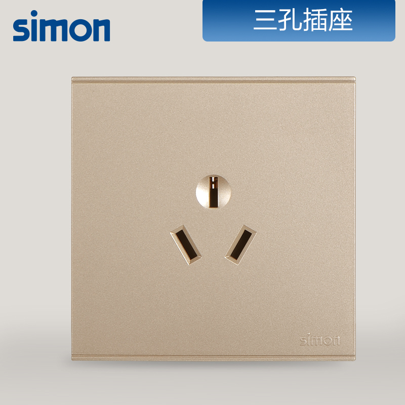 西蒙(simon)E6系列香槟金16A空调插座 电热水器插座面板721681-46
