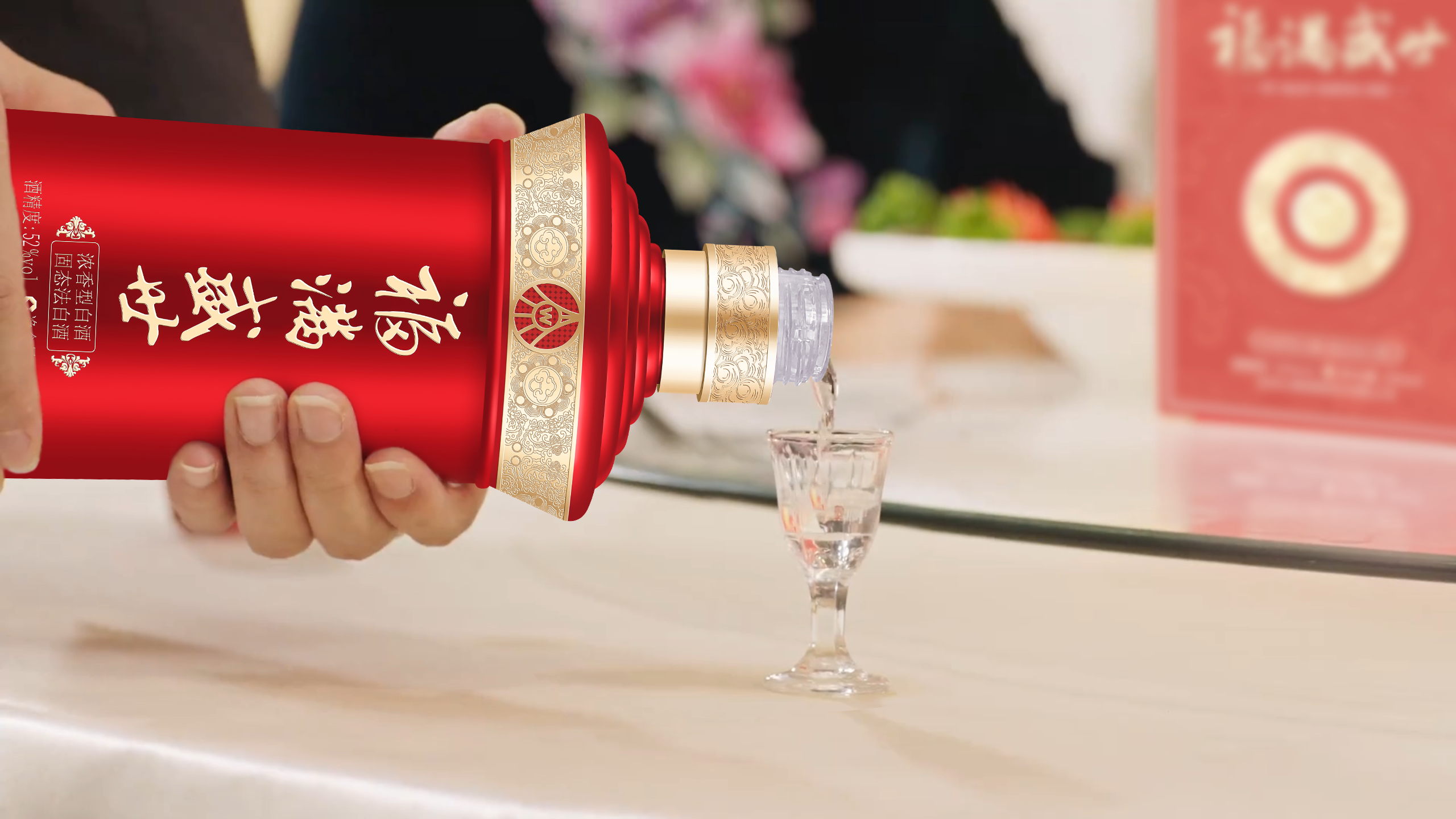 五粮液股份 年货送礼 福满盛世盛世福52度500ml*2瓶 纯粮浓香型白酒高清大图