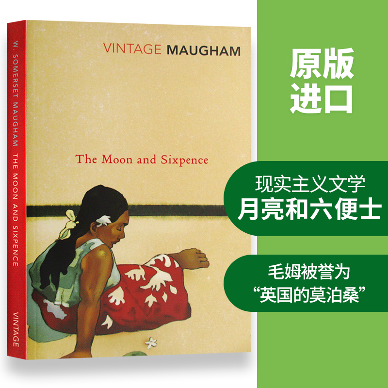 作家笔记 [正版]月亮与六便士 英文原版 The Moon and Sixpence 月亮和六便士 毛姆代表作 英国莫泊高清大图