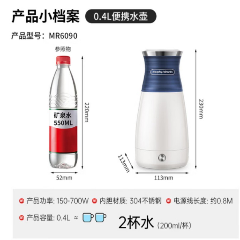摩飞电器电水壶MR609 1500W快煮 1.5L不锈钢壶身 底盘加热温控精准 时尚简约设计