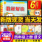 2020部编版教材解读四年级上册语文书同步练习册人教最新版小学教材全解4上七彩课堂课本辅导老师备课教师用书教案人民教育出